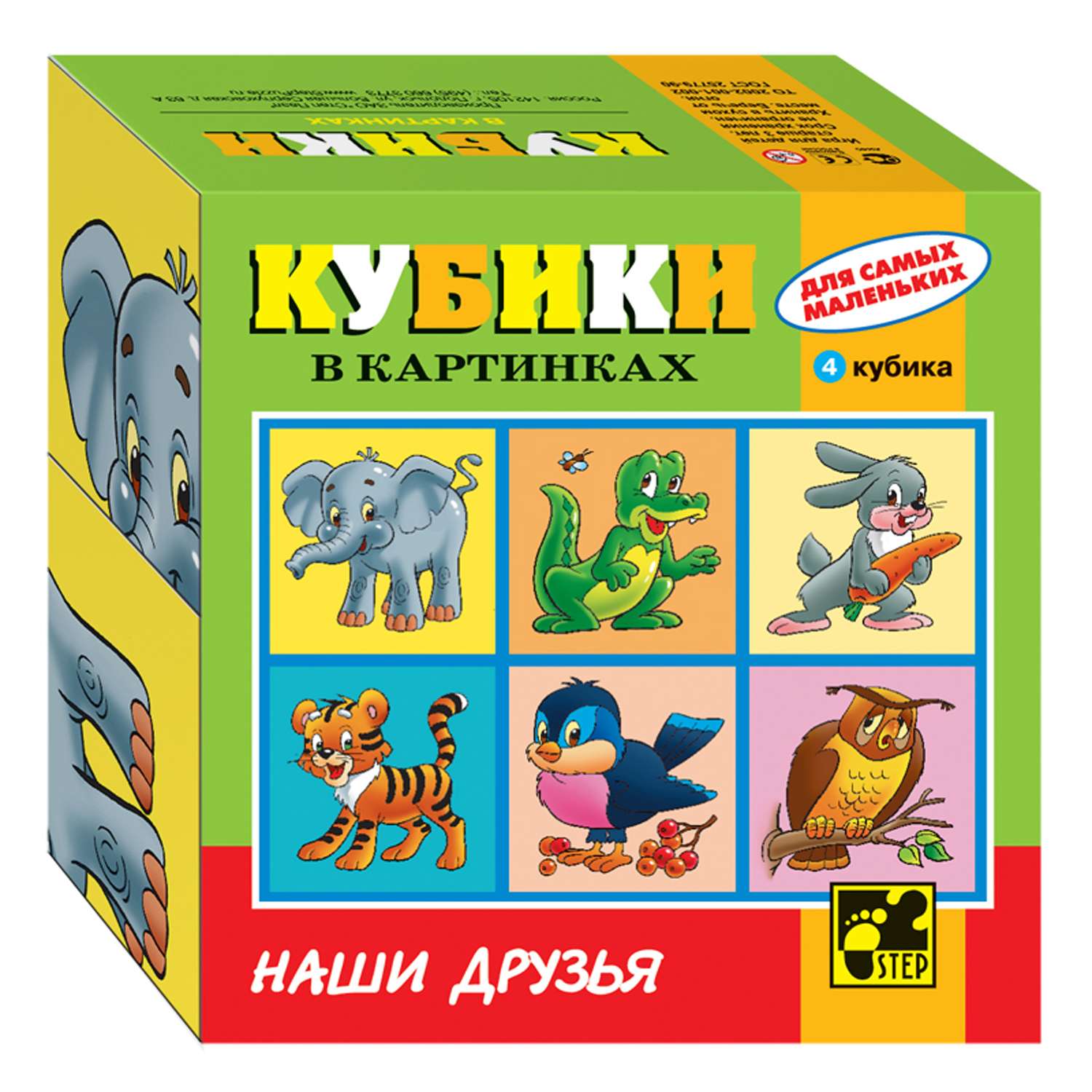 Игрушка Step Puzzle кубики в ассортименте - фото 2