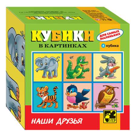 Кубики Step Puzzle для самых маленьких в ассортименте 87316