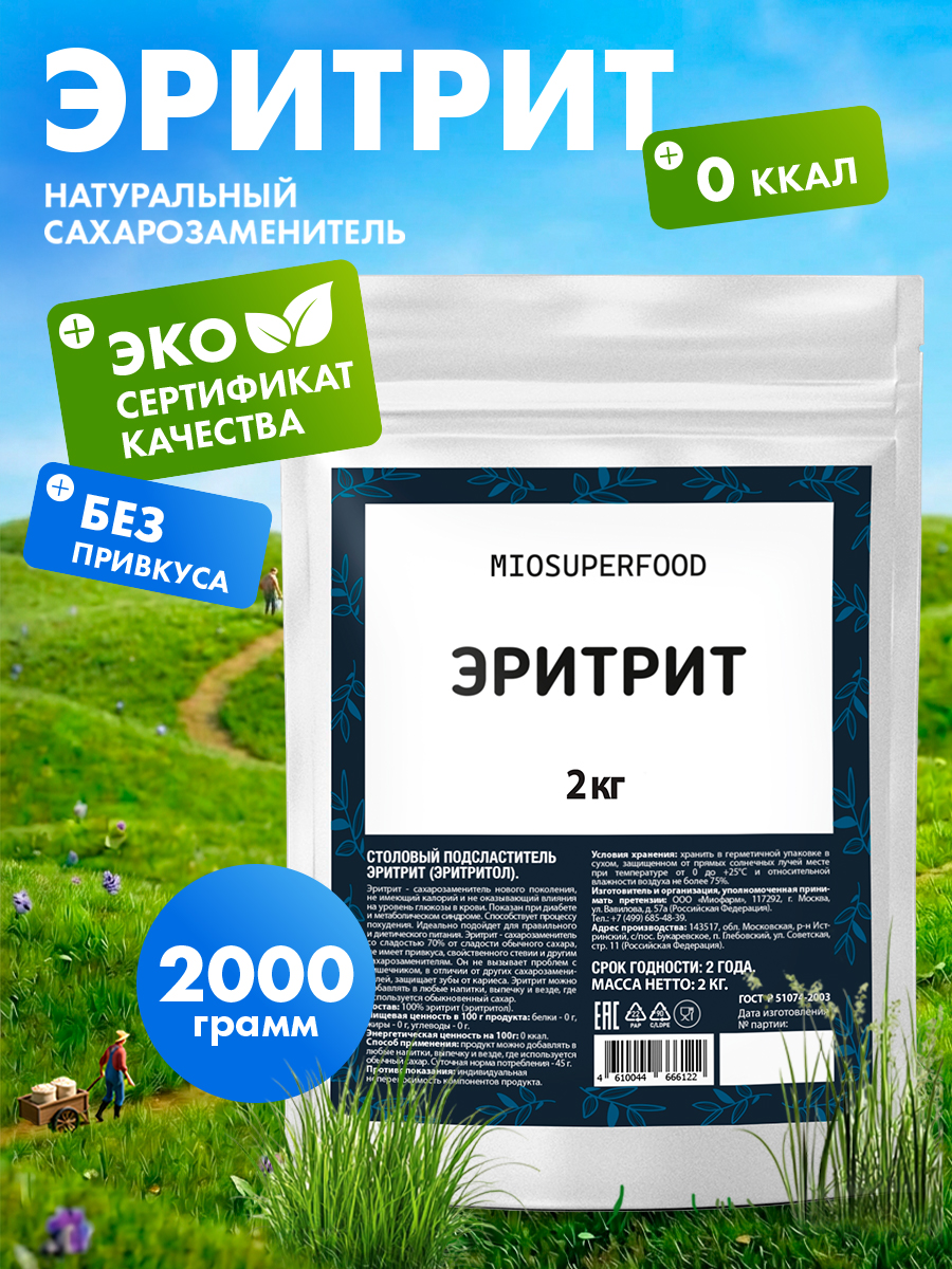 Пищевая продукция Миофарм Для женщин - фото 1