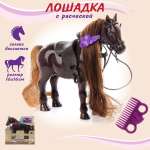 Фигурка Veld Co Лошадка