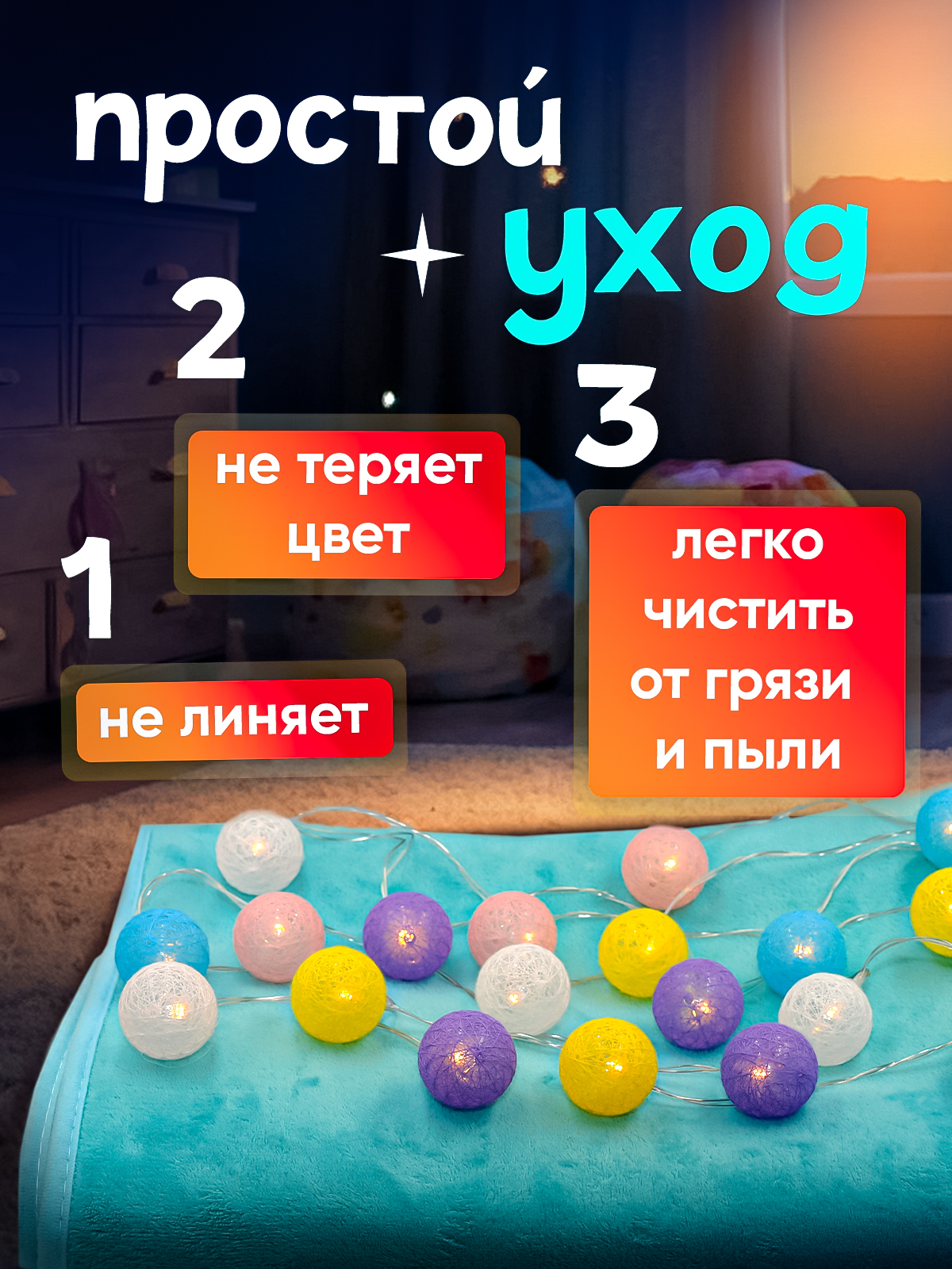 Аксессуар SHARKTOYS коврик и фонарики - фото 4