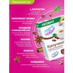 Кофе для похудения Капучино Леовит Худеем за неделю растворимый напиток быстрого приготовления