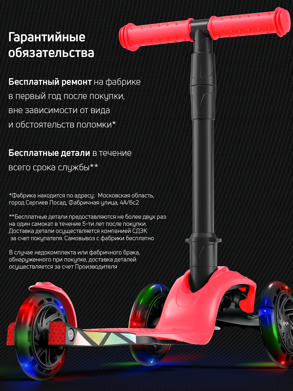 Самокат Buggy Boom трехколесный - фото 12
