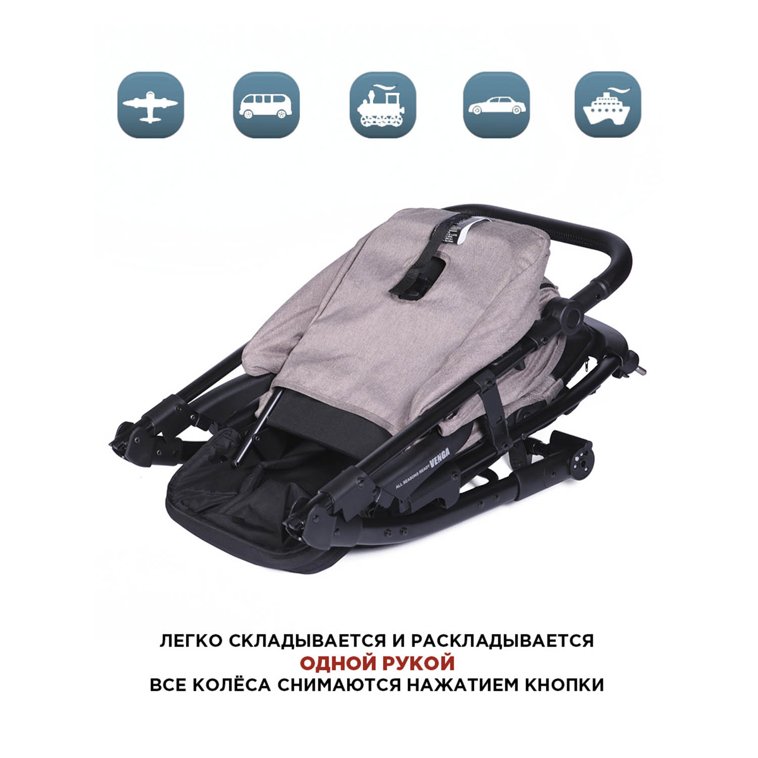 Коляска прогулочная BabyCare Venga бежевый - фото 13