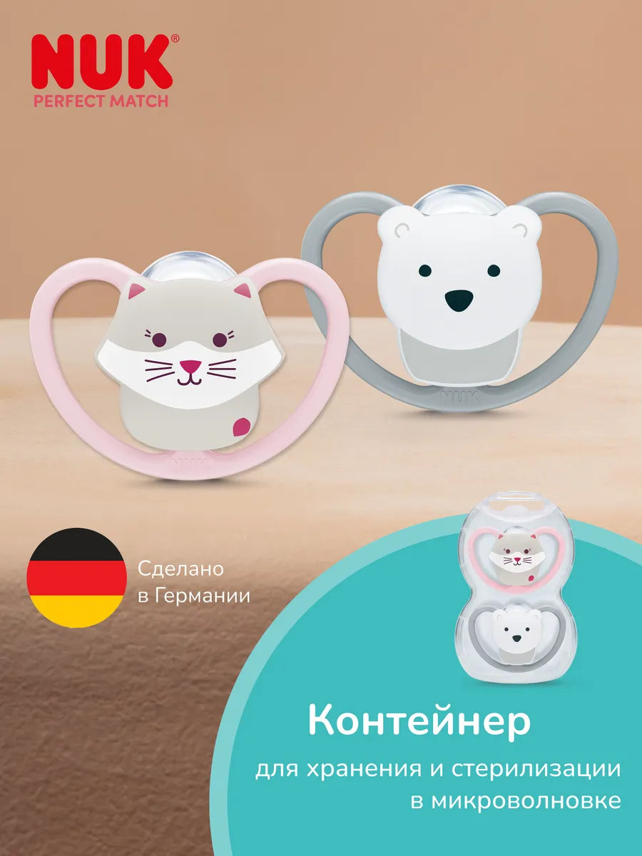 Пустышка Nuk силикон ортодонтическая от 6 мес. 2 шт. - фото 5