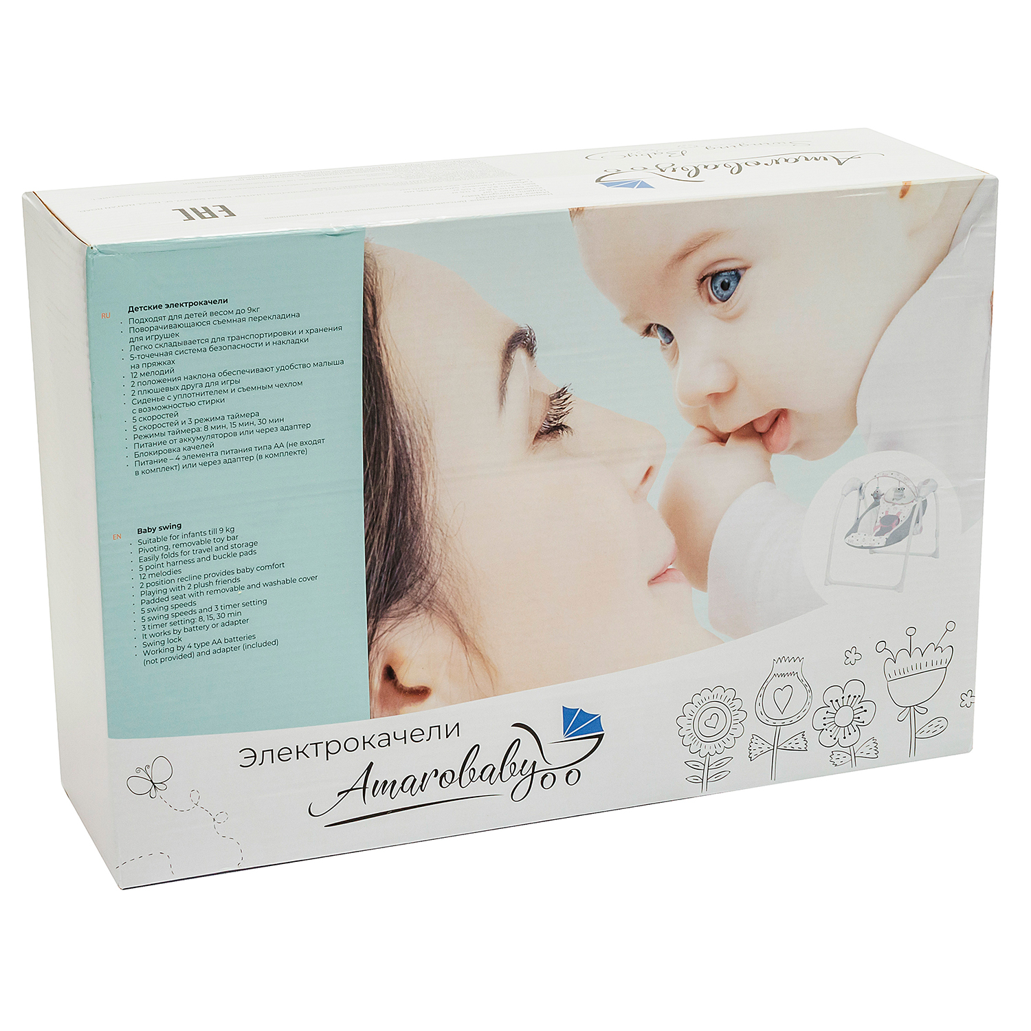 Электрокачели Amarobaby Swinging Baby Бирюзовый - фото 2