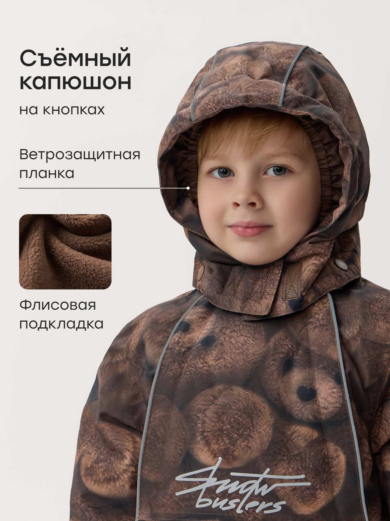 Комбинезон Happy Baby 89114-1_brown(bears) - фото 4