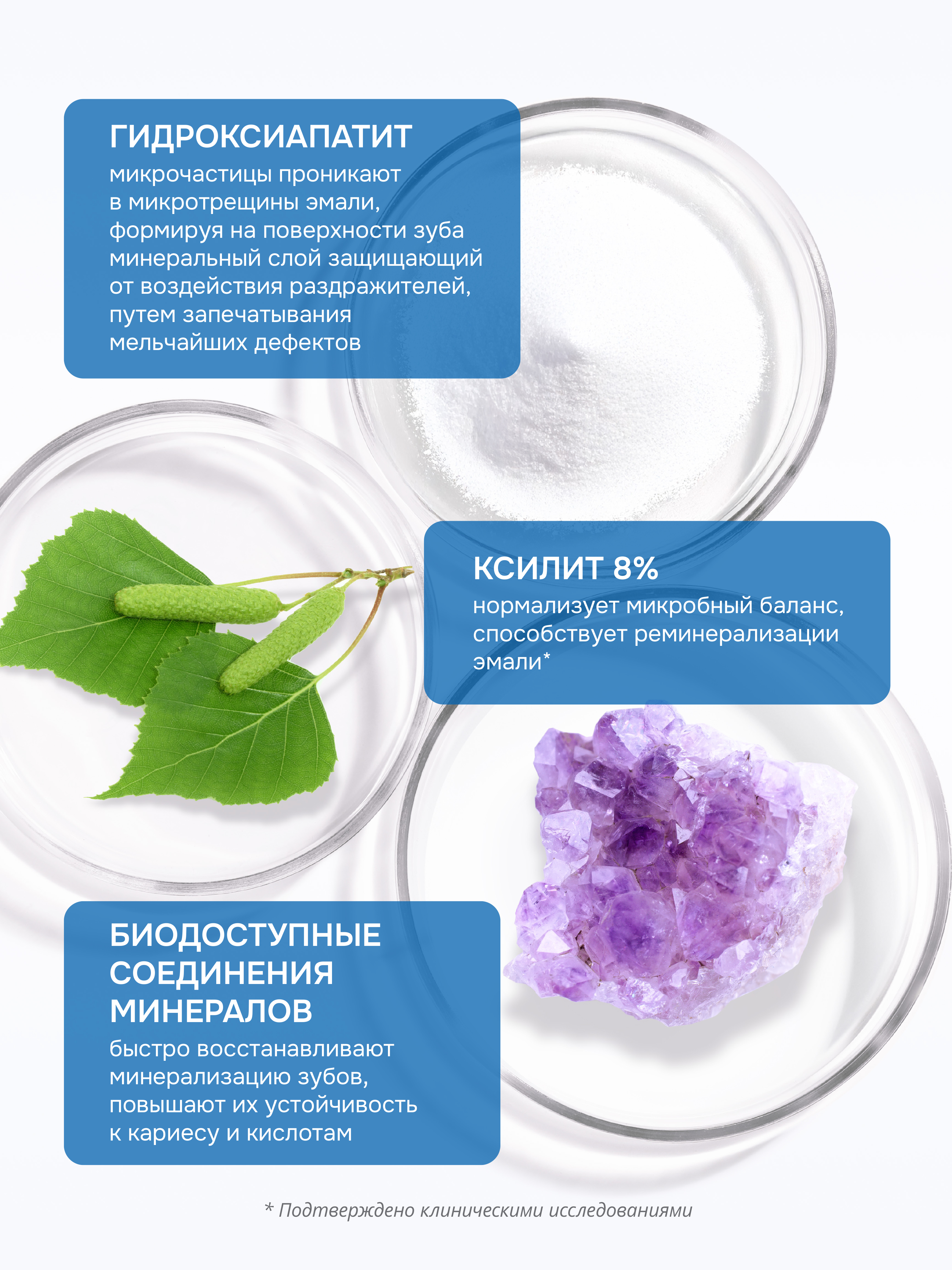 Зубная паста R.O.C.S. без фтора 94 г - фото 3