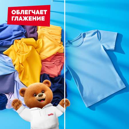 Кондиционер для белья QUALITA кристальный бриз 5 литров