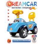 Каталка BabyCare Dreamcar музыкальный руль синий