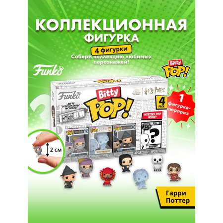 Игровой набор Funko DumbledoreNickMcGonagalMystery