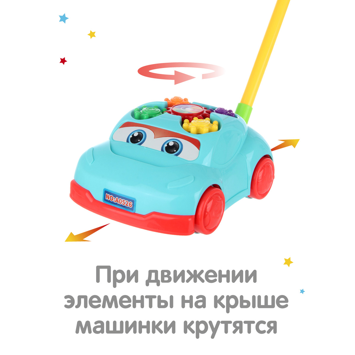 Каталка Veld Co Машинка с ручкой - фото 3