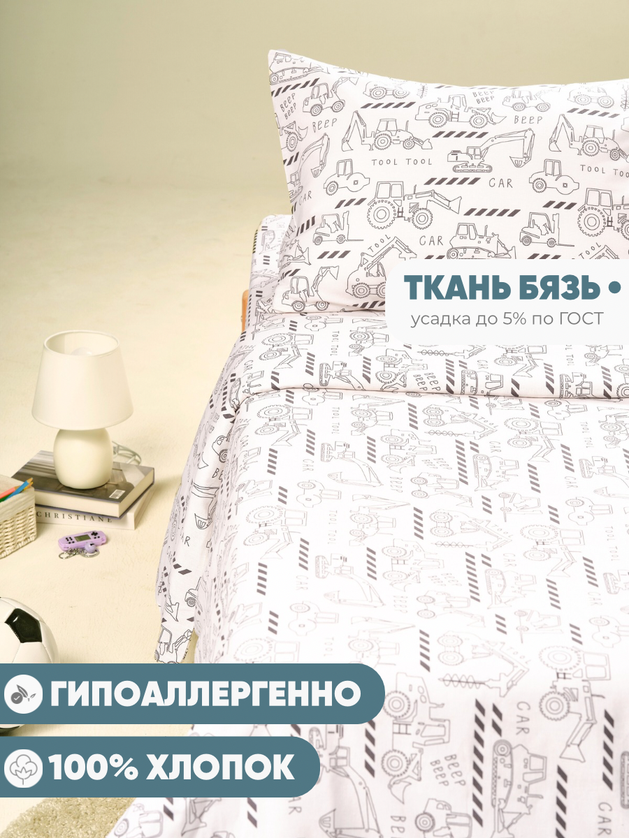 Комплект постельного белья Ночь Нежна односпальный 3 предм. - фото 5