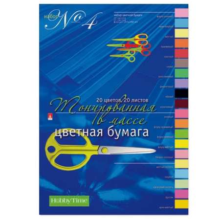 Художественная бумага Hobby Time 20 лист.