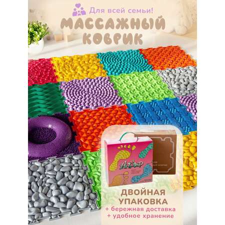 Коврик-пазл ARTSTEP массажный развивающий детский 25 x 235 см