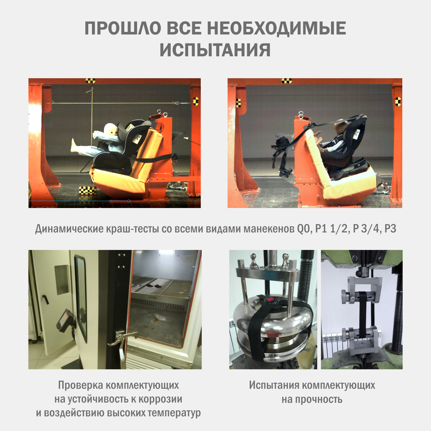Автокресло SIGER 0+/1 (0-18 кг) - фото 9