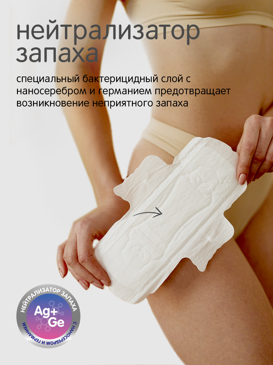 Прокладки женские Joonies Luxe Duo одноразовые дневные 20шт - фото 3