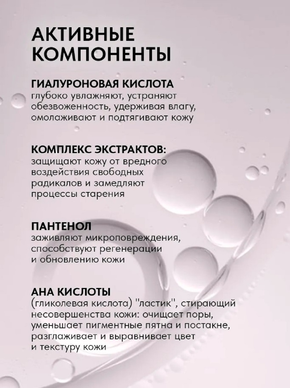 Набор средств SHARY для очищения кожи лица - фото 7