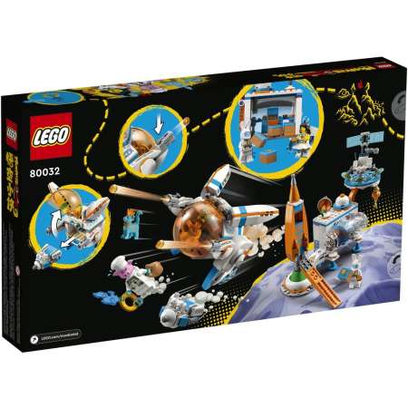 Конструктор LEGO Monkie kid