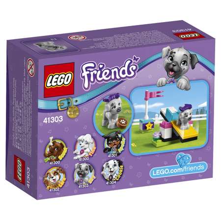 Конструктор LEGO Friends Выставка щенков: Площадка блочный