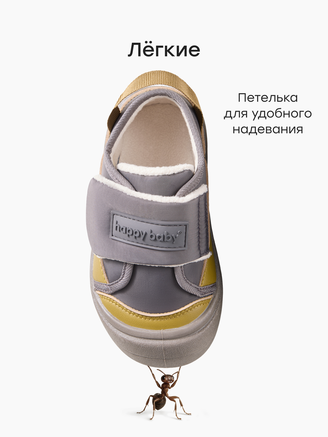 Кеды Happy Baby 86666/dark-grey - фото 3