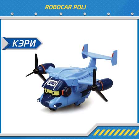 Фигурка РОБОКАР ПОЛИ Кэри самолет трансформер