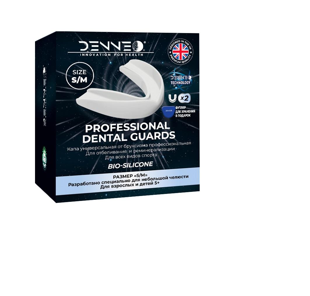 Капа стоматологическая DENNEO Капа стоматологическая от бруксизма для зубов S/M белая +футляр - фото 1