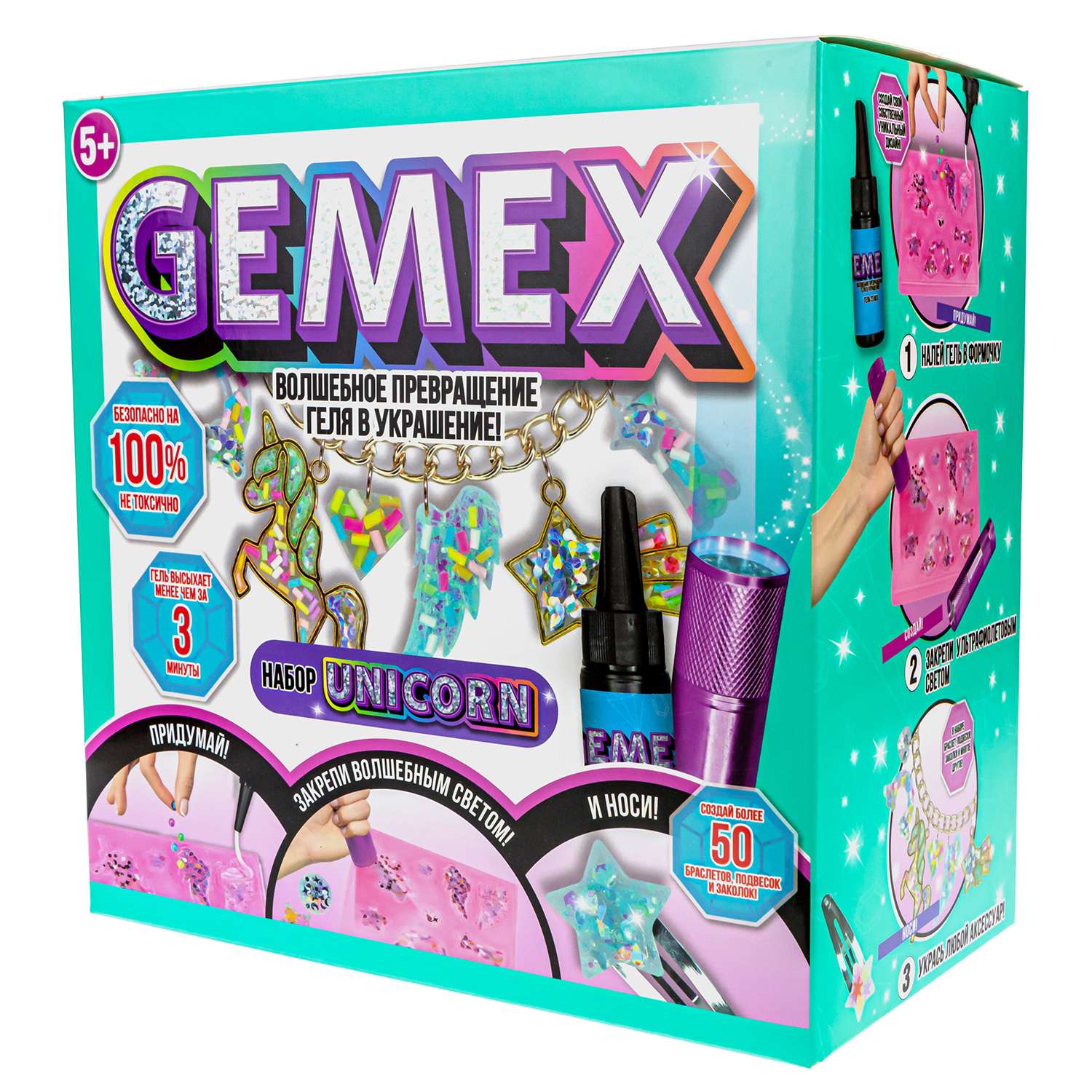 Набор для творчества GEMEX слепок - фото 3
