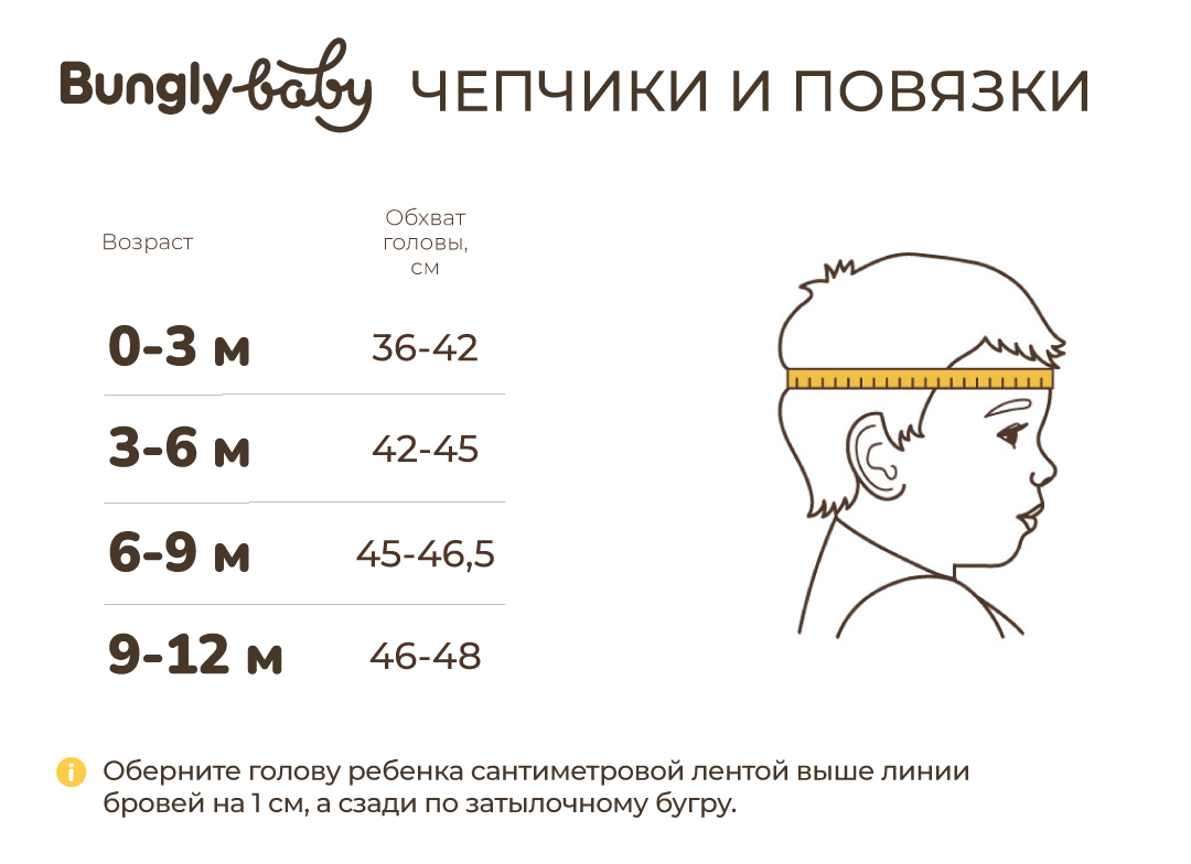 Шапка-тюрбан BUNGLY 1R7879/Крем-брюле - фото 7