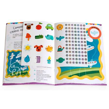 Рисуем пальчиками Clever 3-5 лет. 3 уровень
