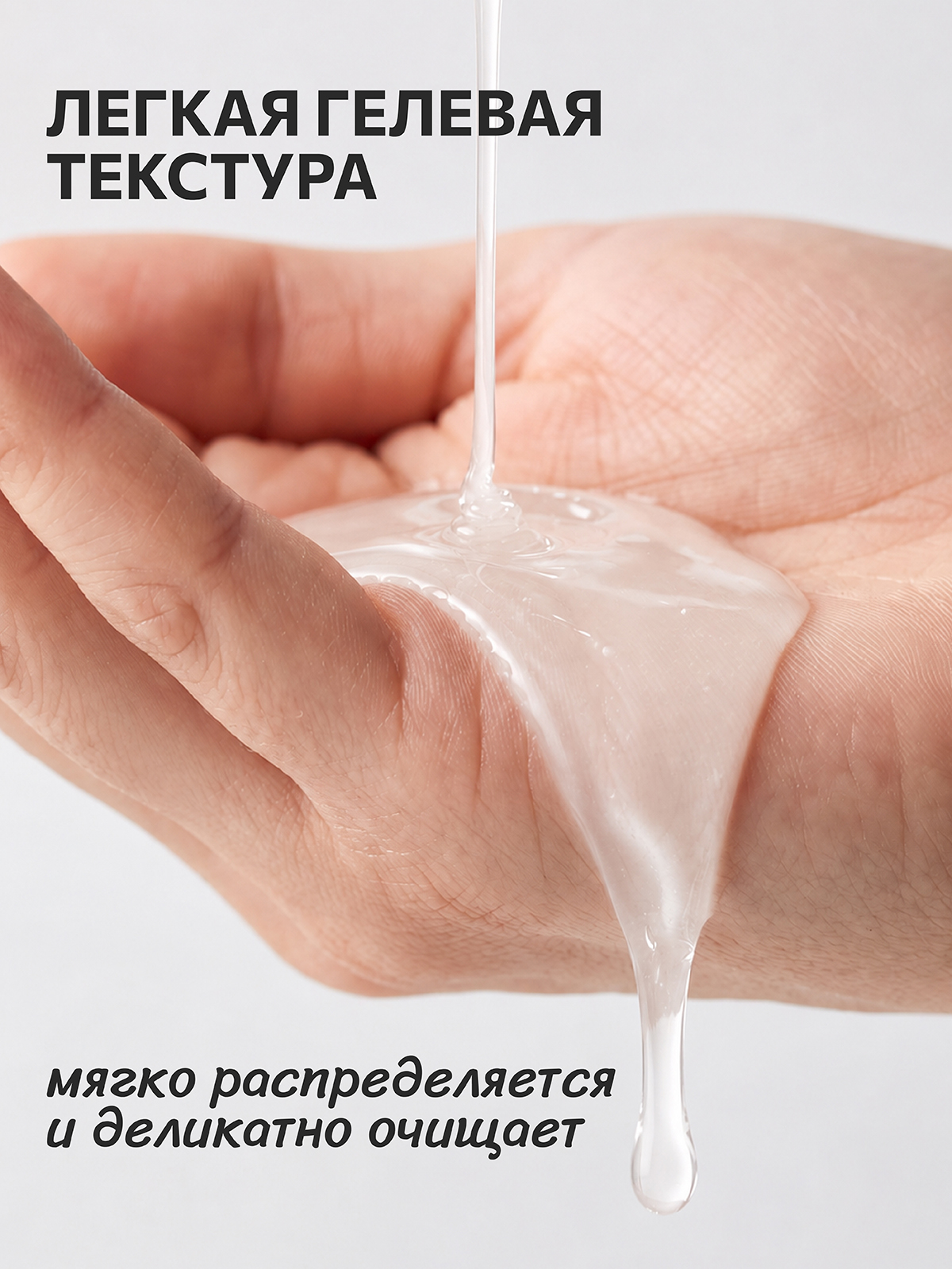 Гель для интимной гигиены Green Mama мать-и-мачеха и чайное дерево 300 мл 1 упак. - фото 5