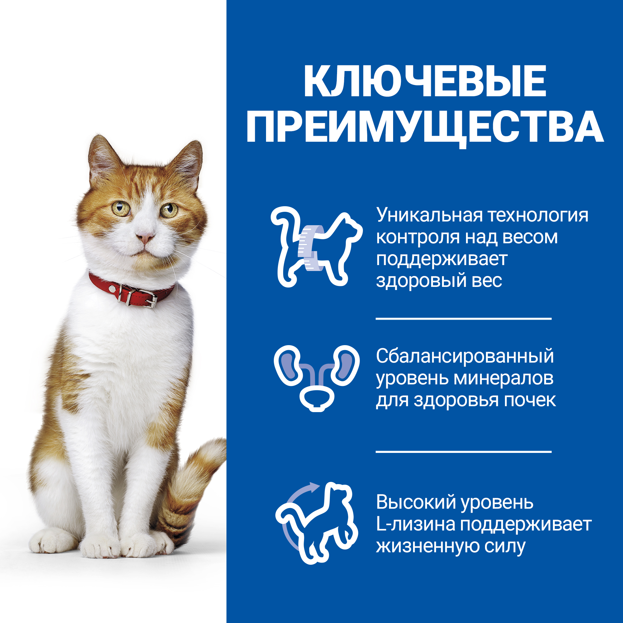 Корм сухой для кошек HILLS 3кг Science Plan с тунцом для стерилизованных - фото 3
