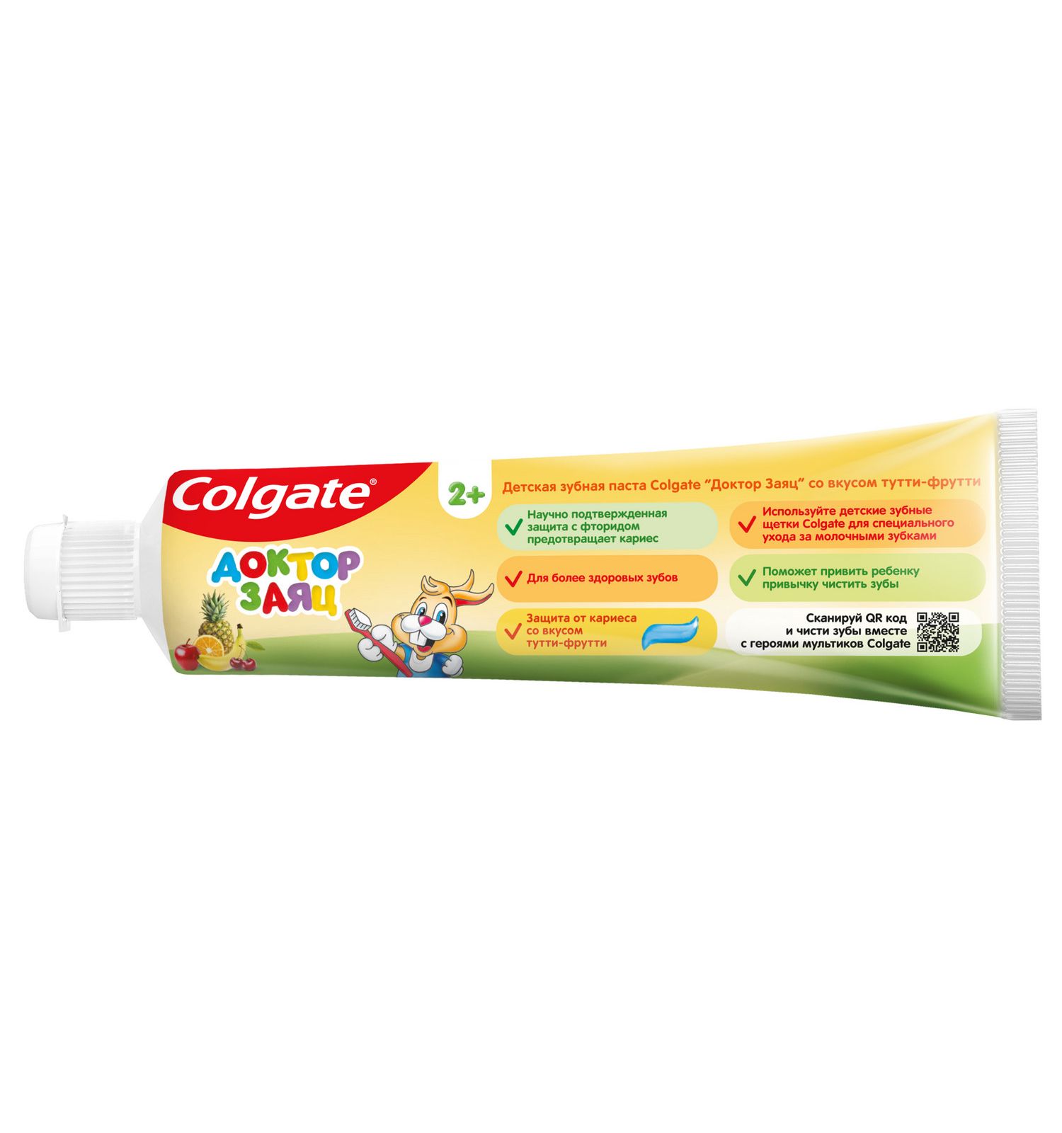 Зубная паста Colgate Тутти Фрутти 87 г - фото 6