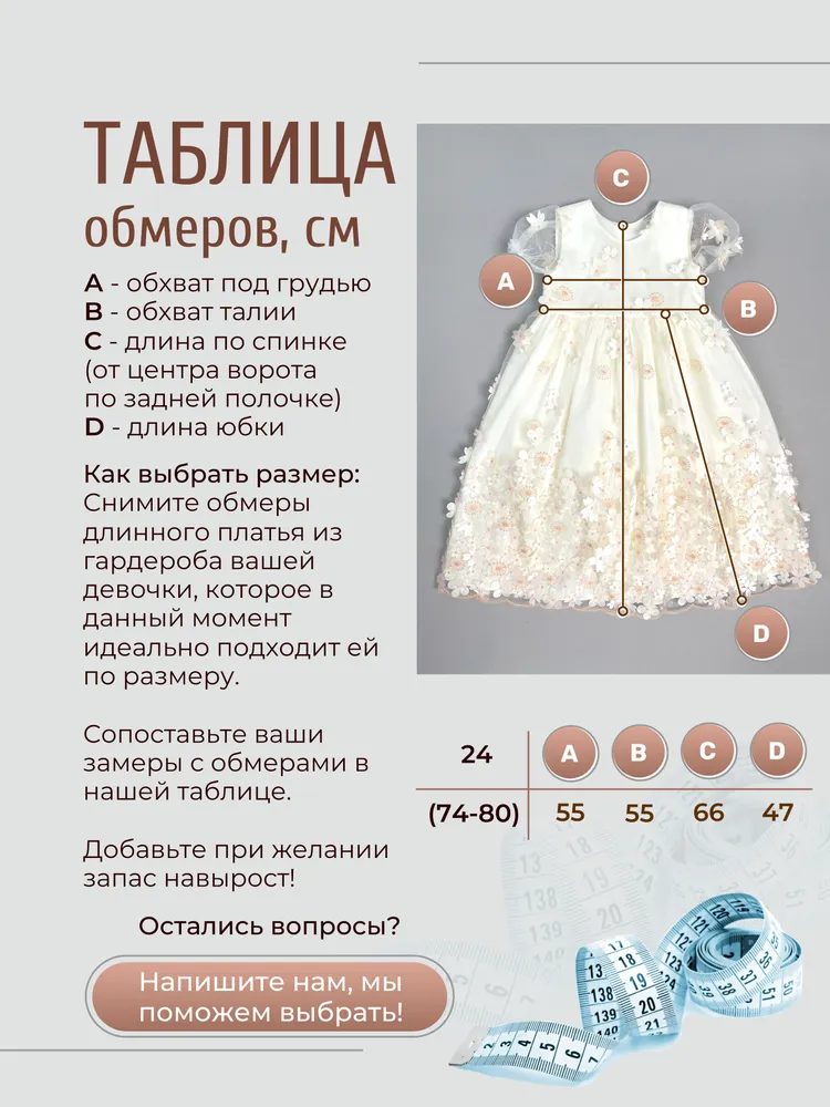 Платье Clariss ЦБ-00001766 - фото 5