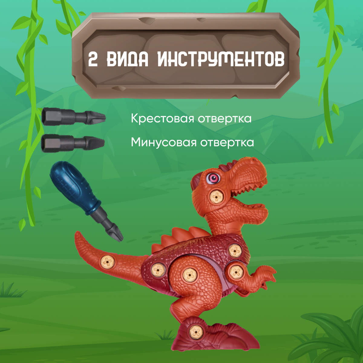 Конструктор Smart Динозавр Трицератопс блочный - фото 3