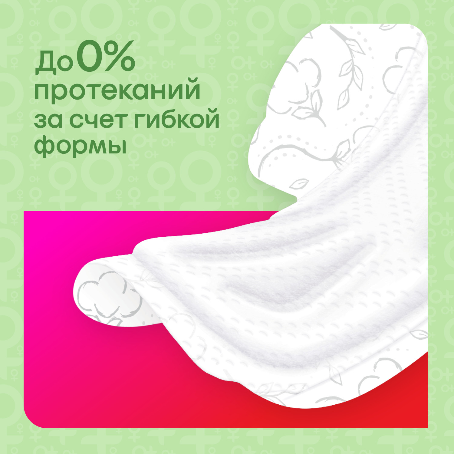 Прокладки KOTEX Natural Super 7шт - фото 13