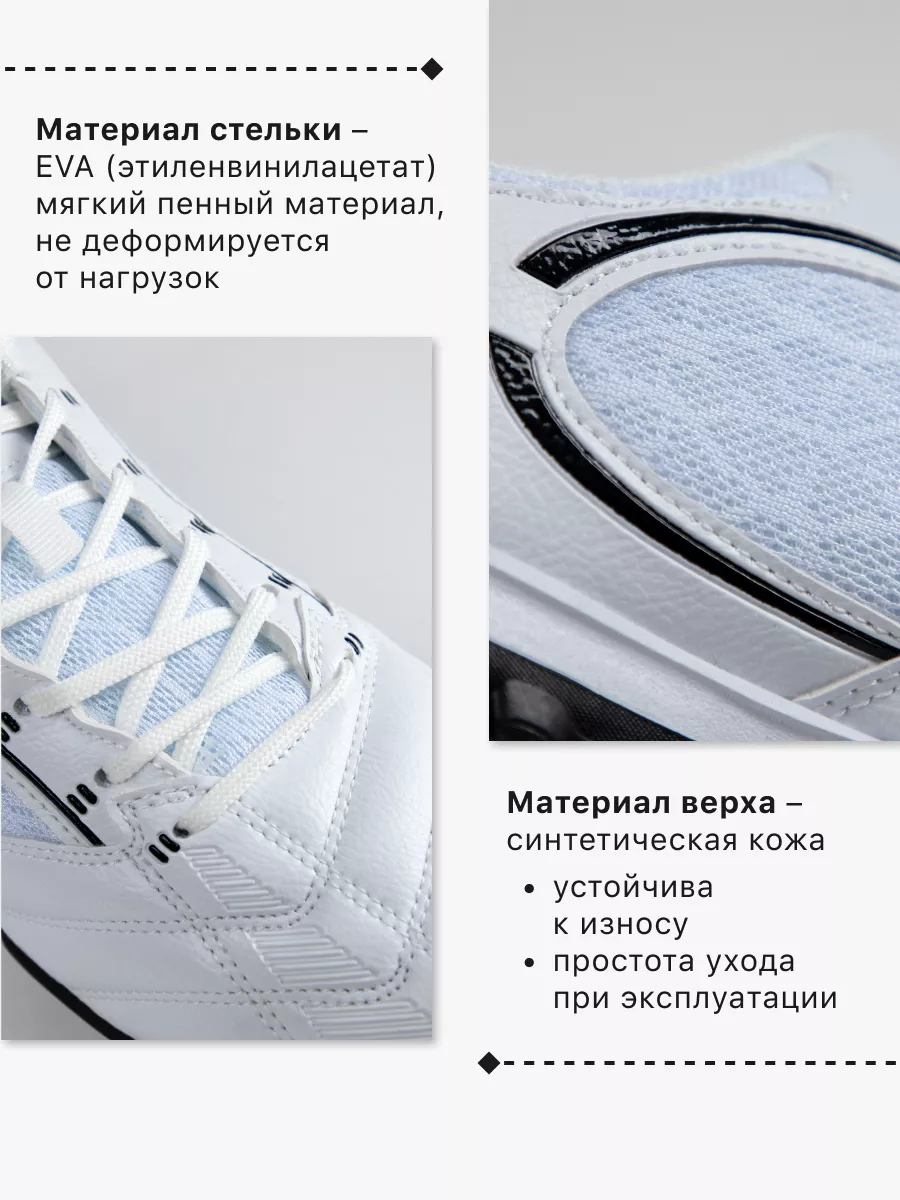 Бутсы FN KFN5061003-100 - фото 7