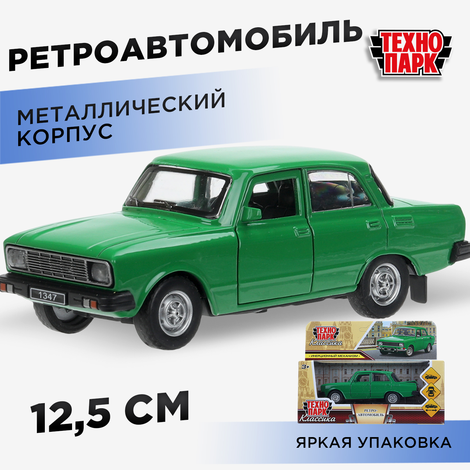 Автомобиль Технопарк 394972 - фото 1