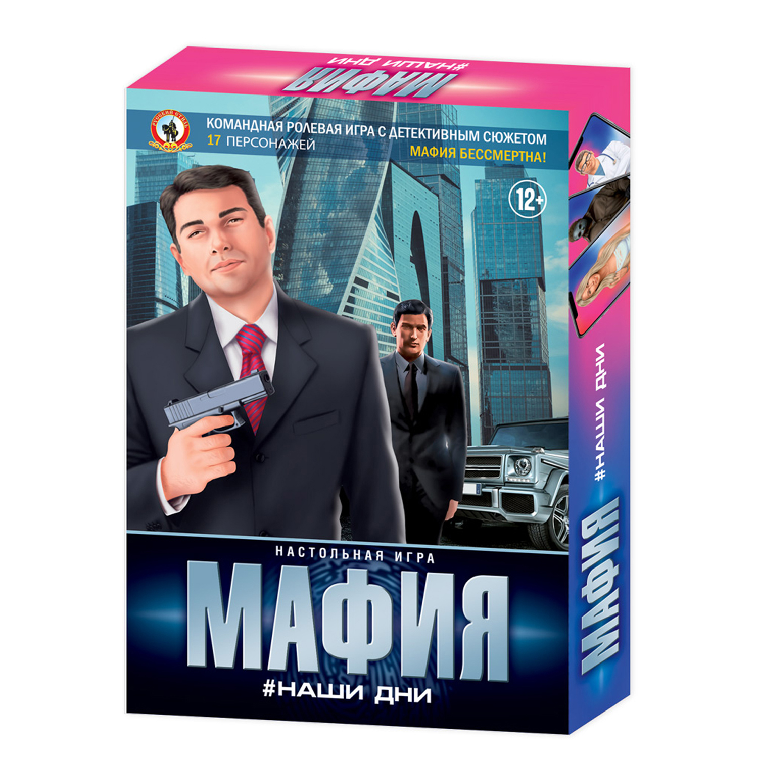 Настольная игра Русский стиль Мафия Наши дни - фото 7
