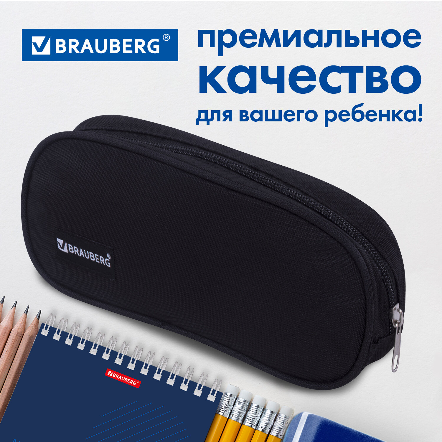 Пенал косметичка Brauberg Black - фото 5