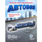 Автовоз Пламенный мотор