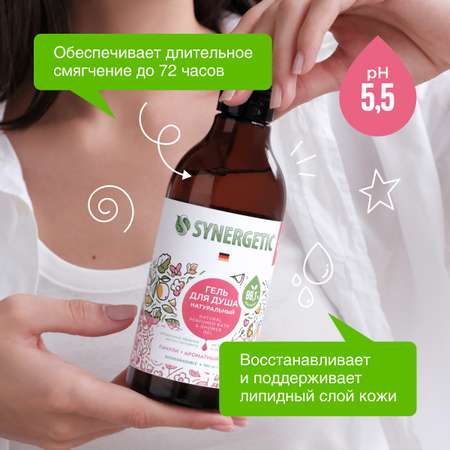 Гель Synergetic 380 мл