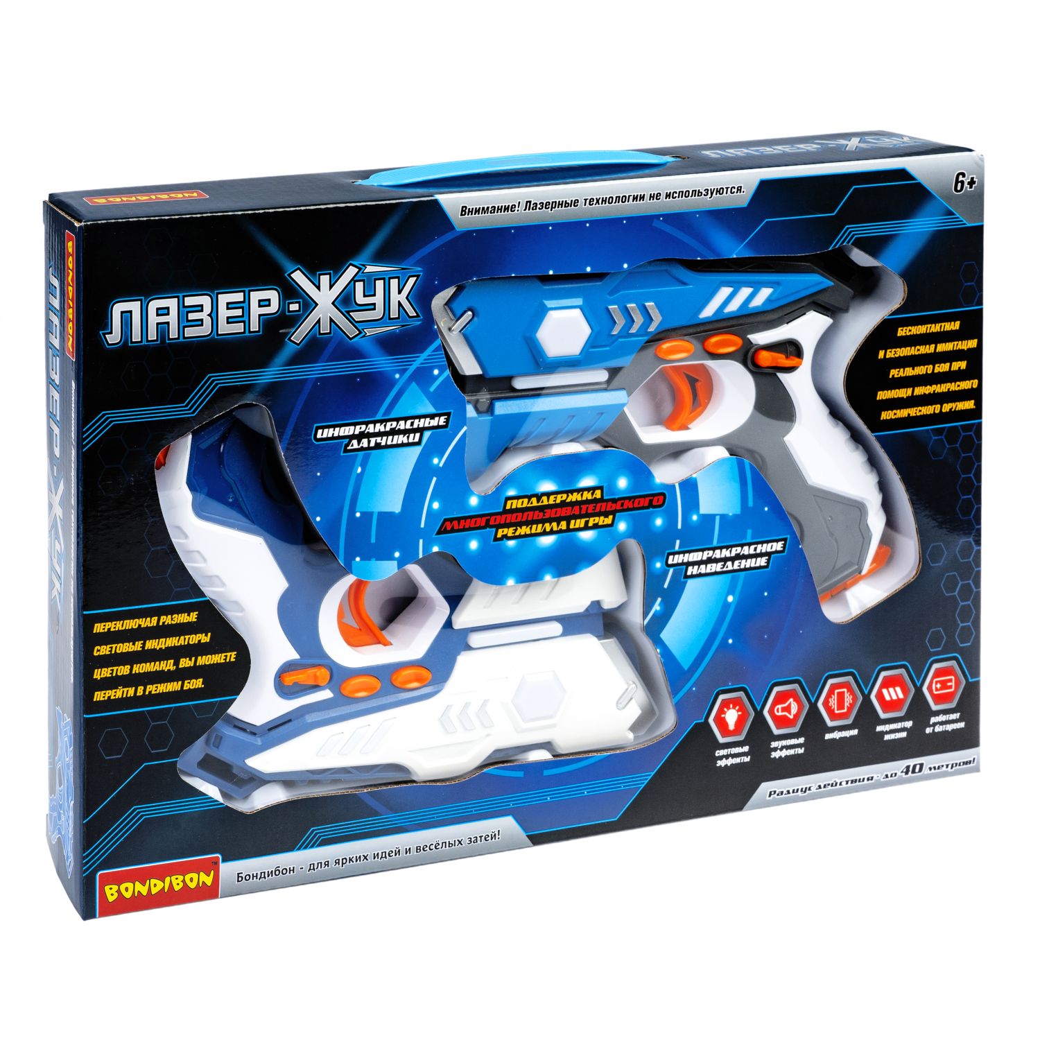 Набор Bondibon - фото 7