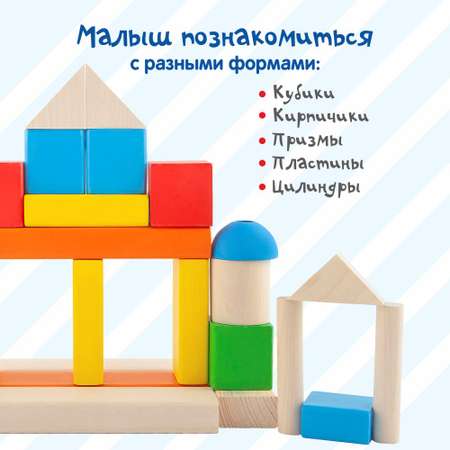 Конструктор Краснокамская игрушка Малыш деревянный