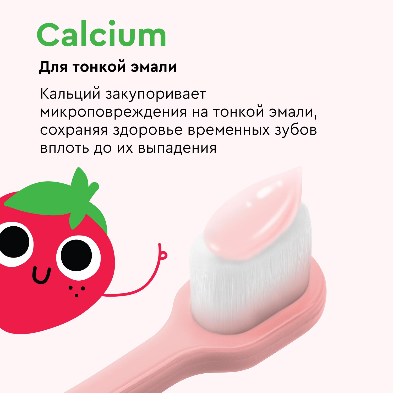 Зубная паста BIO ON - фото 5