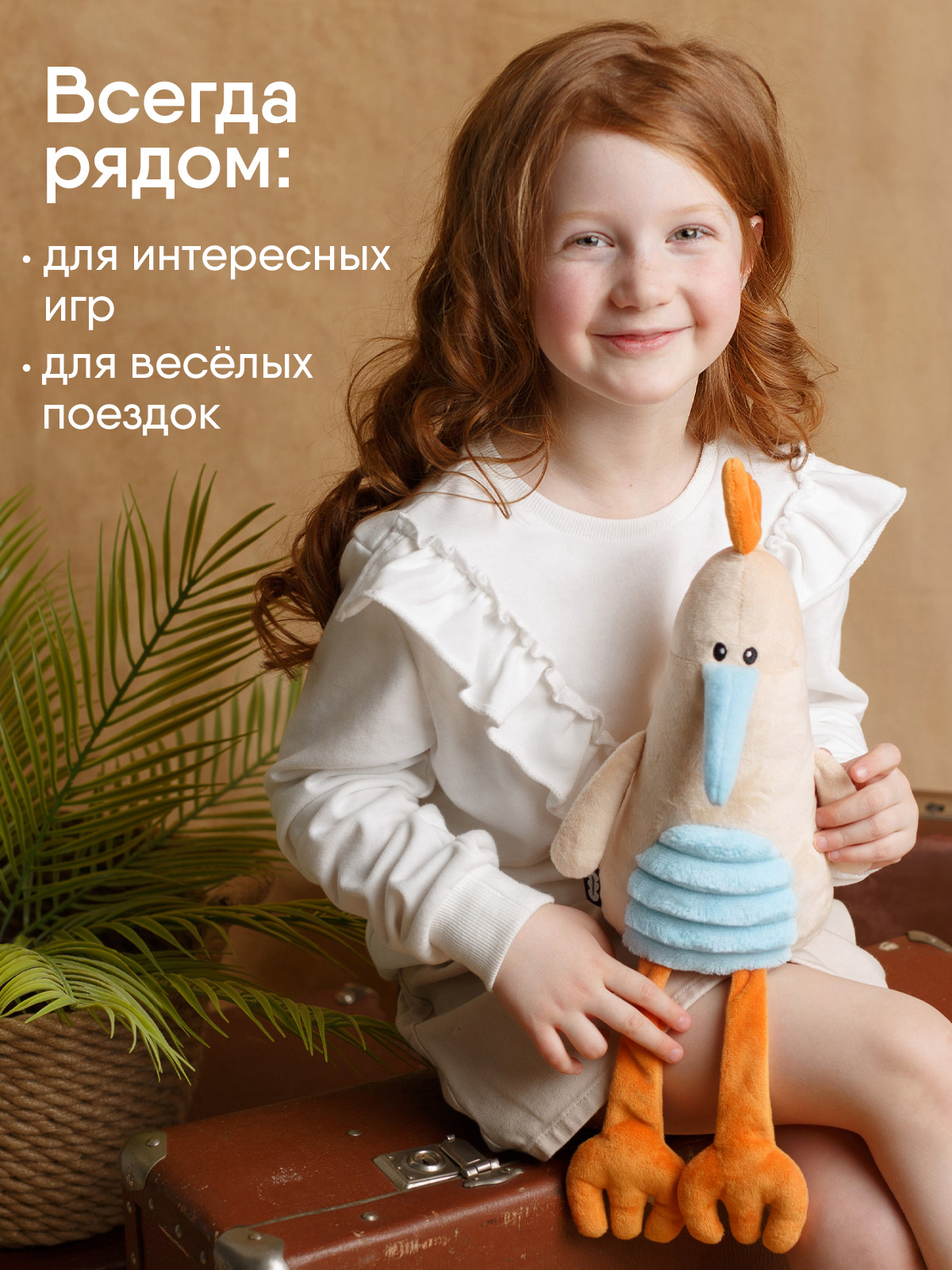 Мягкая игрушка Мякиши Гагры - фото 6