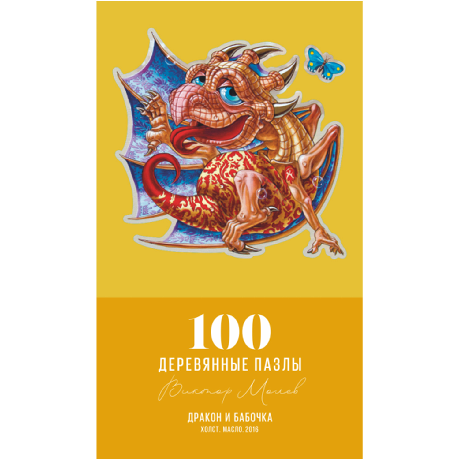 Пазл DAVICI напольный - фото 5