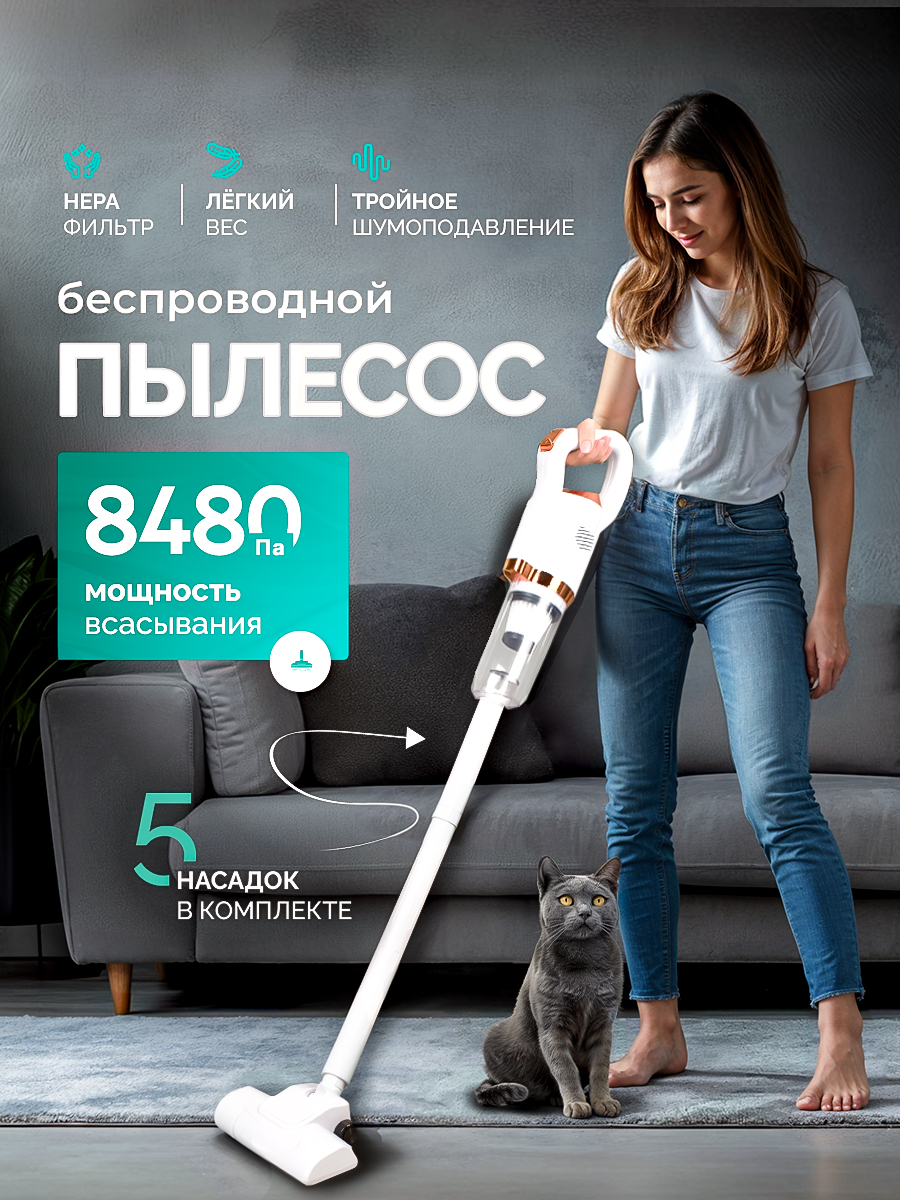 Беспроводной SHARKTOYS Вертикальный пылесос - фото 1