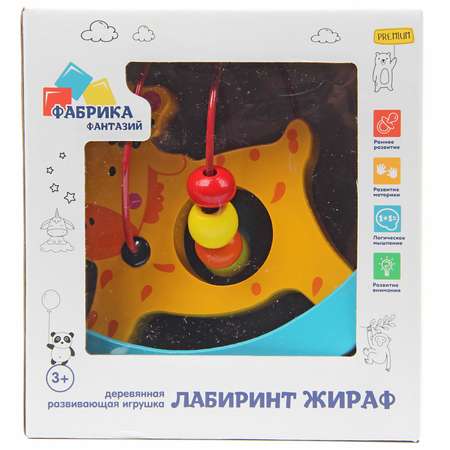 Игрушка Фабрика Фантазий лабиринт