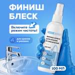 Чистящее средство Режим Чистоты 100 мл 124 г для сантехники 1 шт. 1 упак.